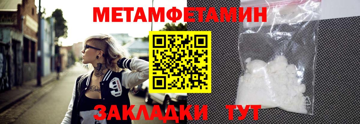 Первитин витя  Первитин витя  Вход с VPN  Янаул 