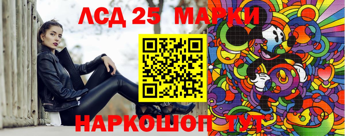 Наркотические марки 1,8мг Янаул