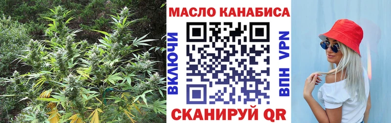 купить  цена  Янаул  ТГК вейп с тгк 