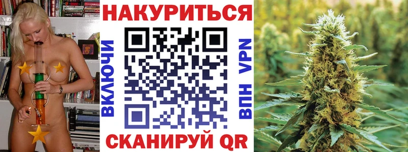 Канабис THC 21%  Янаул 
