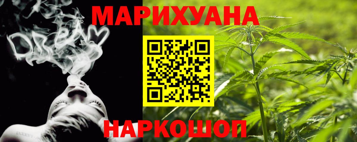 Янаул  Марихуана конопля  Конопля сатива  Вход с VPN  Бошки Шишки сатива  Конопля марихуана 
